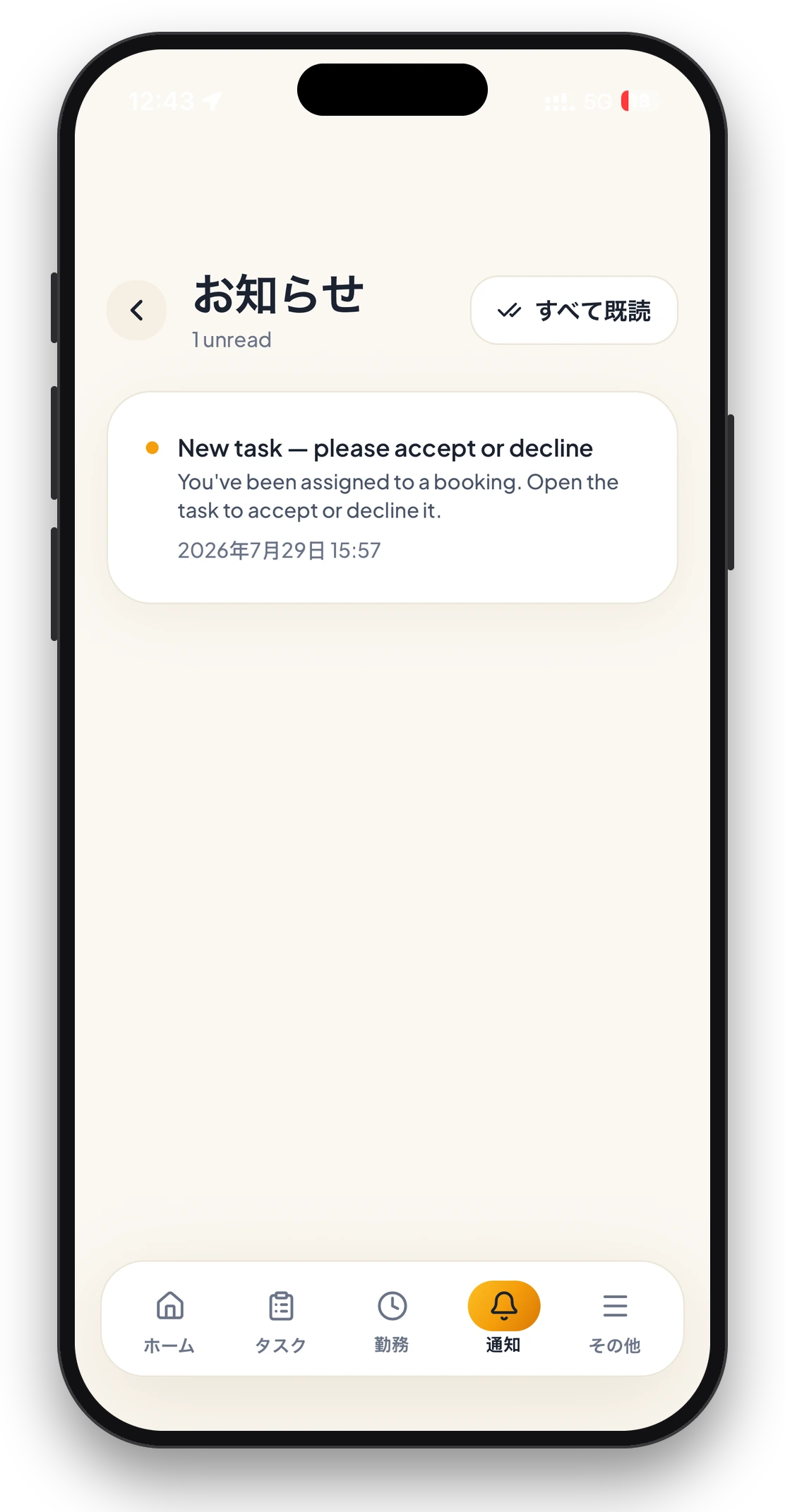SHINY app screen 14